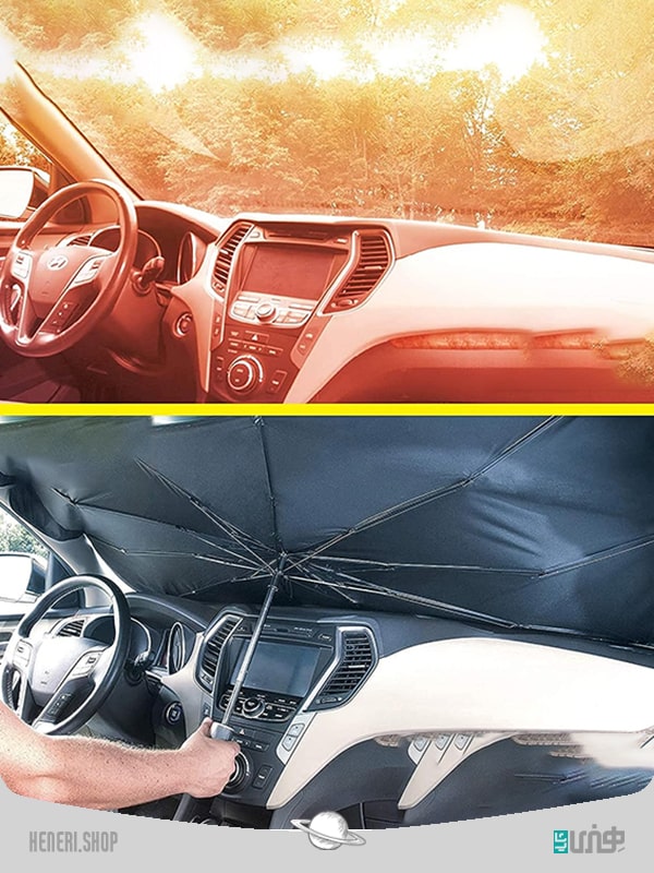 چتر آفتاب گیر شیشه جلو خودرو car wind shield sun shade umberella