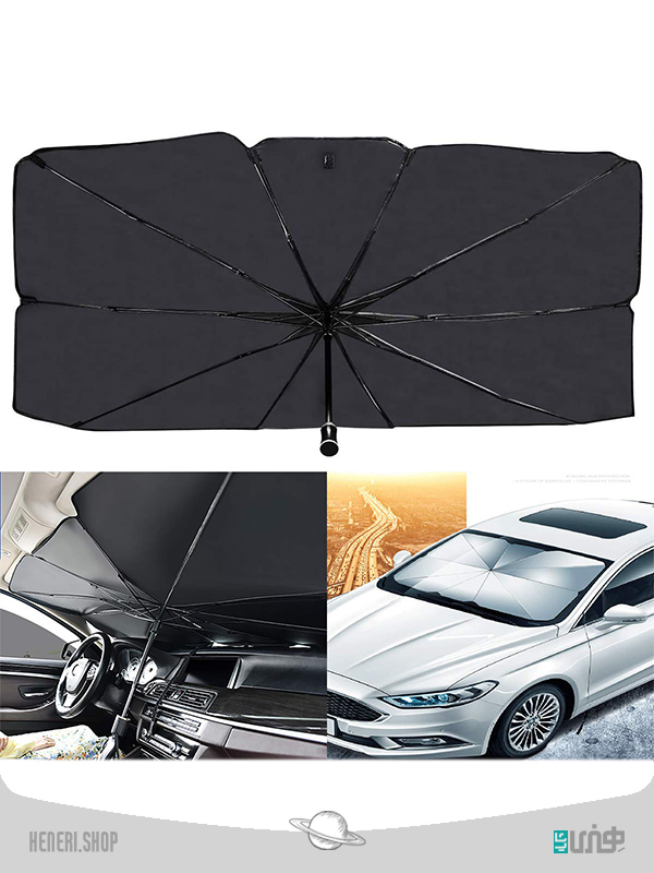 چتر آفتابگیر با محافظ UV خودرو CAR WINDSHIELD SUN UMBRELLA