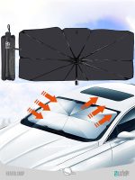 چتر آفتابگیر با محافظ UV خودرو CAR WINDSHIELD SUN UMBRELLA