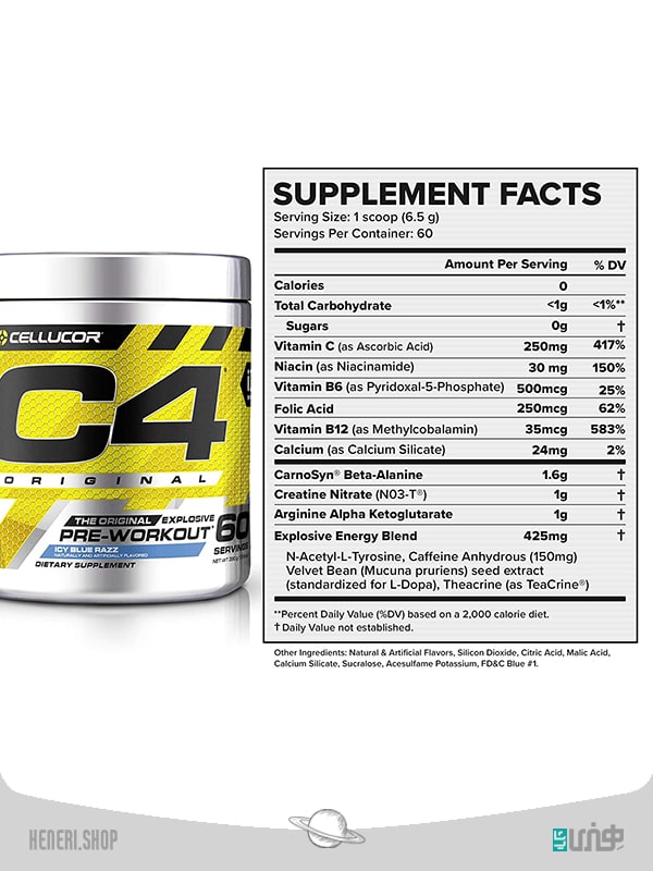 پمپ سی ۴ سری اوریجینال سلوکور CELLUCOR C4 ORIGINAL