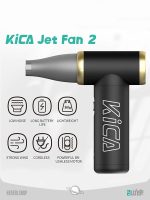 پمپ باد قدرتمند KICA مدل Jet Fan 2