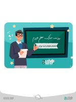 کارت هدیه 10 میلیون تومانی gift card