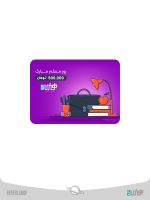 کارت هدیه 500 هزار تومانی gift card