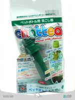 فیلتر دتوکس مدل Chattea ژاپنی Japanese Chattea model detox filter