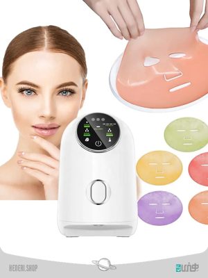 گجت ماسک ساز صورت Mask maker and skin care gadget