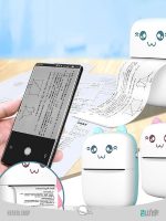 مینی پرینتر قابل حمل Portable mini printer