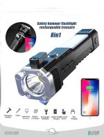 چراغ قوه چند منظوره Multi-purpose flashlight