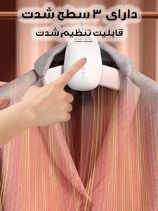 آویز خشک کن لباس و کفش برقی Electric clothes and shoe dryer hanger