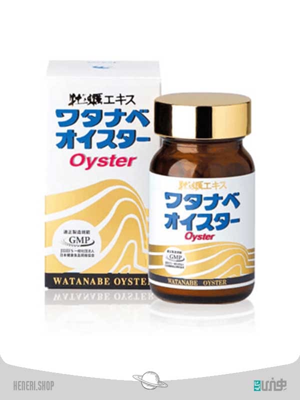 مولتی ویتامین با عصاره صدف WATANABE OYSTER