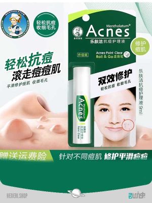 ژل ترمیم کننده ضد آکنه Anti-acne repair gel