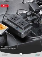 اینورتر خودرو 200 واتی ایکس او XO 200W car inverter