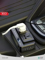 اینورتر خودرو 200 واتی ایکس او XO 200W car inverter