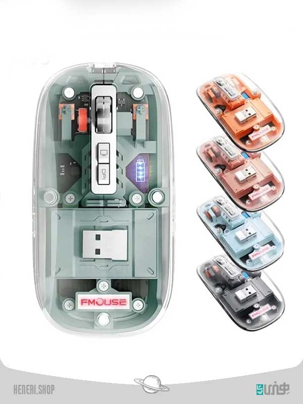 ماوس شفاف بی سیم Transparent wireless mouse